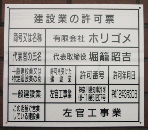 ���݋Ƃ̋��[