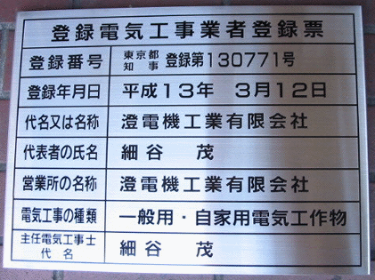 ���݋Ƃ̋��[