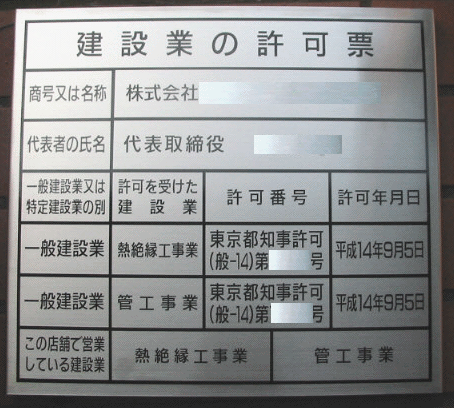 ���݋Ƃ̋��[