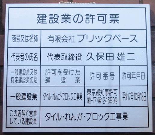 ���݋Ƃ̋��[