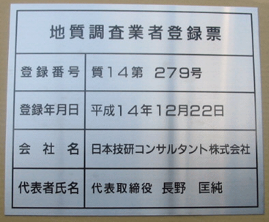 ���݋Ƃ̋��[