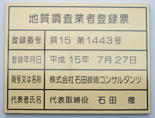 ���݋Ƃ̋��[