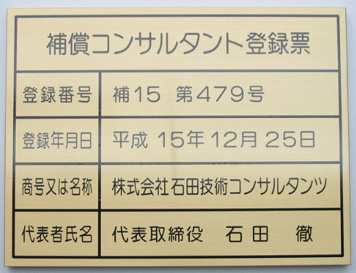 ���݋Ƃ̋��[