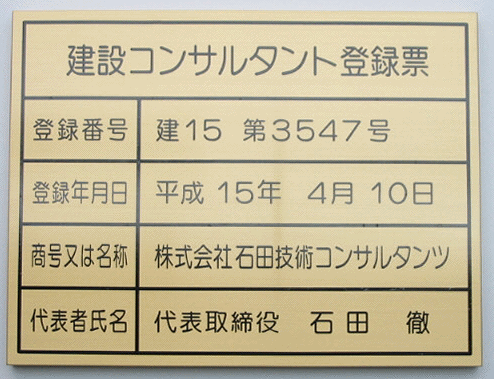 ���݋Ƃ̋��[