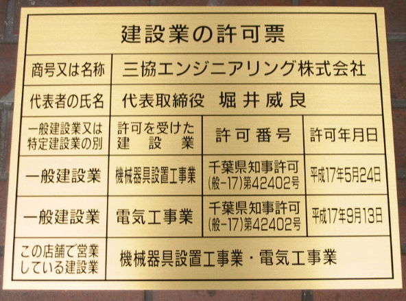 ���݋Ƃ̋��[