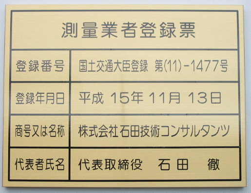 ���݋Ƃ̋��[