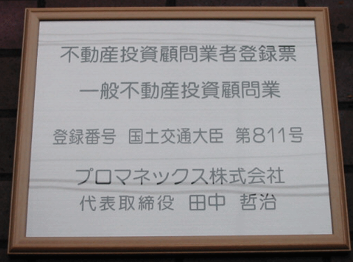 ���݋Ƃ̋��[