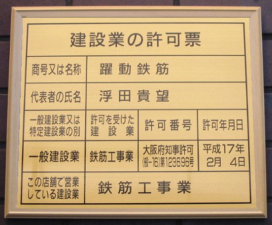 ���݋Ƃ̋��[