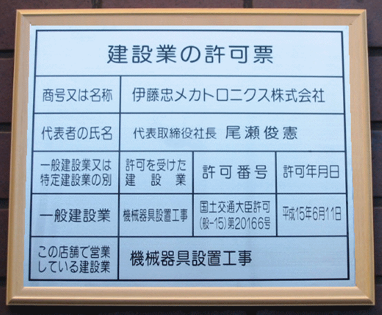 ���݋Ƃ̋��[