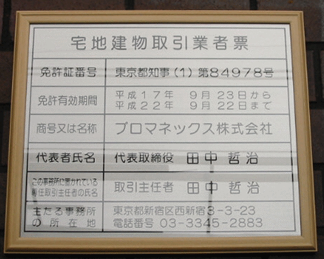 ���݋Ƃ̋��[