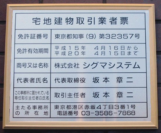 ���݋Ƃ̋��[