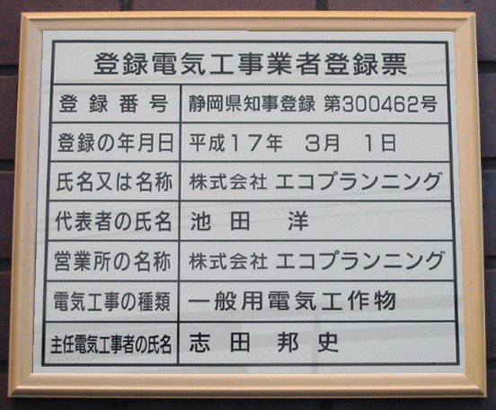 ���݋Ƃ̋��[