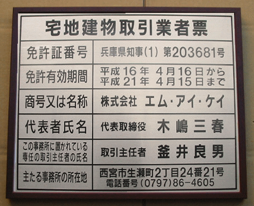 ���݋Ƃ̋��[