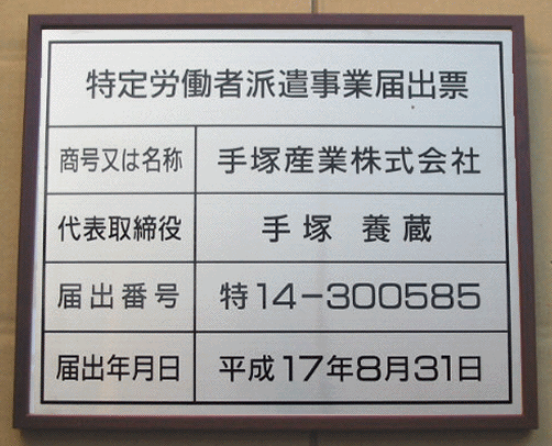 ���݋Ƃ̋��[