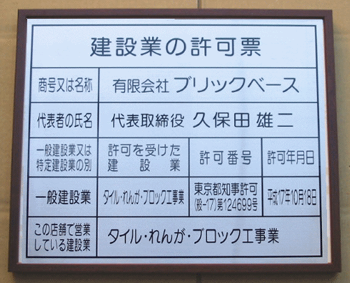 ���݋Ƃ̋��[