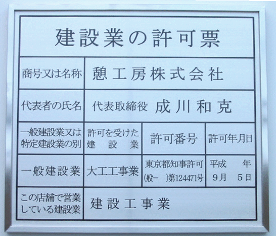 ���݋Ƃ̋��[