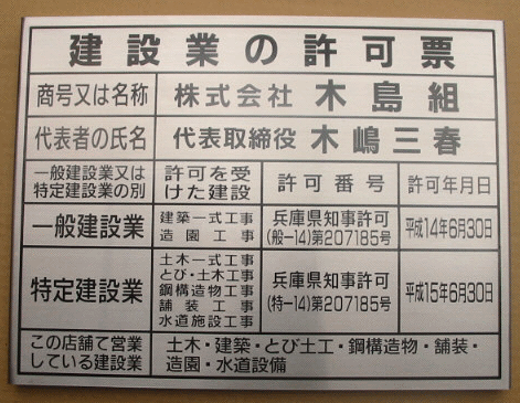 ���݋Ƃ̋��[