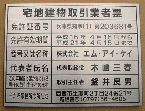 ���݋Ƃ̋��[