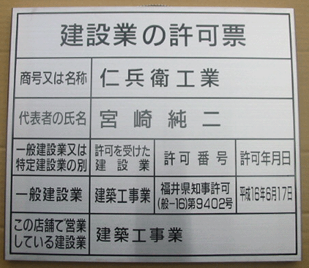 ���݋Ƃ̋��[