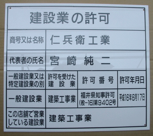 ���݋Ƃ̋��[