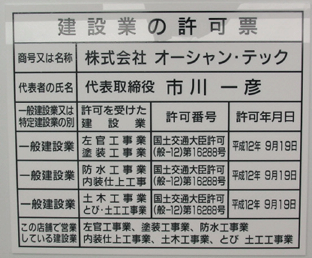 ���݋Ƃ̋��[