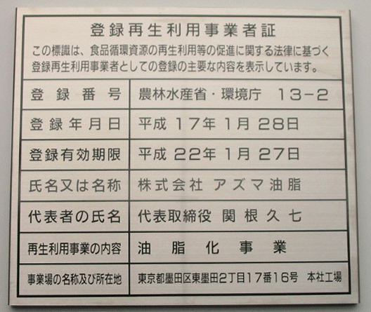 ���݋Ƃ̋��[