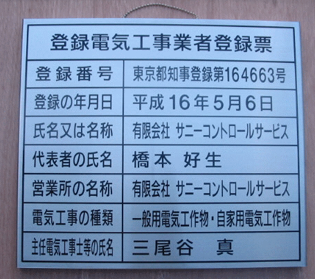 ���݋Ƃ̋��[