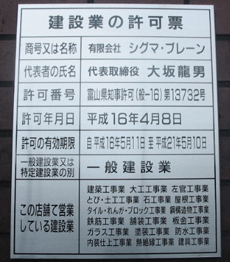 ���݋Ƃ̋��[