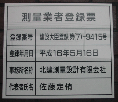 ���݋Ƃ̋��[