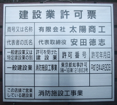 ���݋Ƃ̋��[