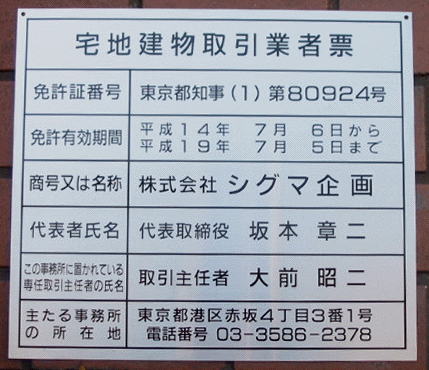 ���݋Ƃ̋��[