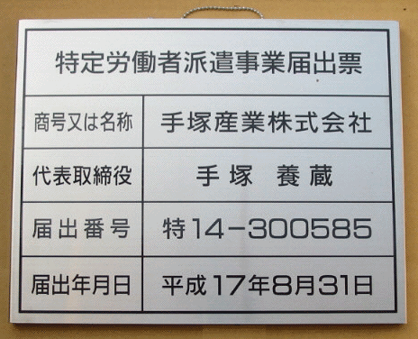 ���݋Ƃ̋��[