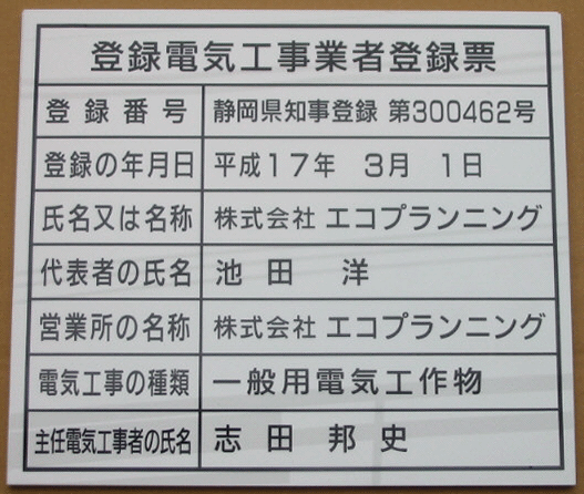 ���݋Ƃ̋��[