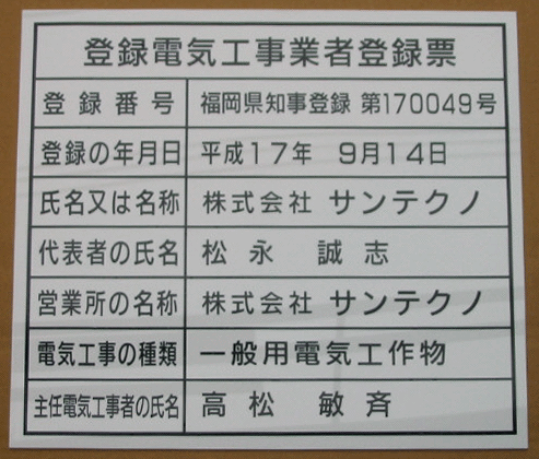 ���݋Ƃ̋��[